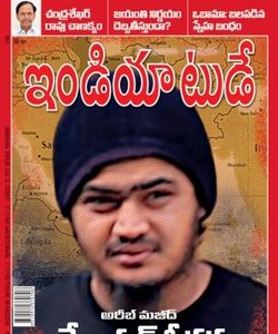 India Today Magazine Telugu Pdf